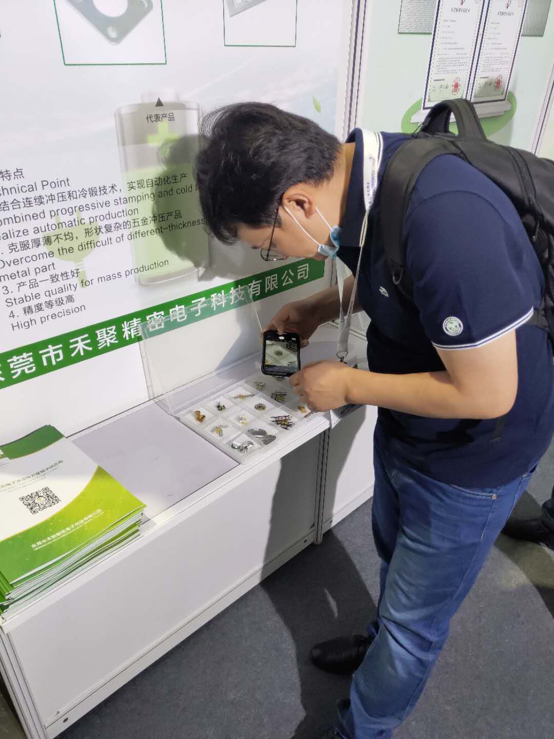 2020慕尼黑電子展會-香蕉三级片免费精密 2020慕尼黑電子展會-香蕉三级片免费精密