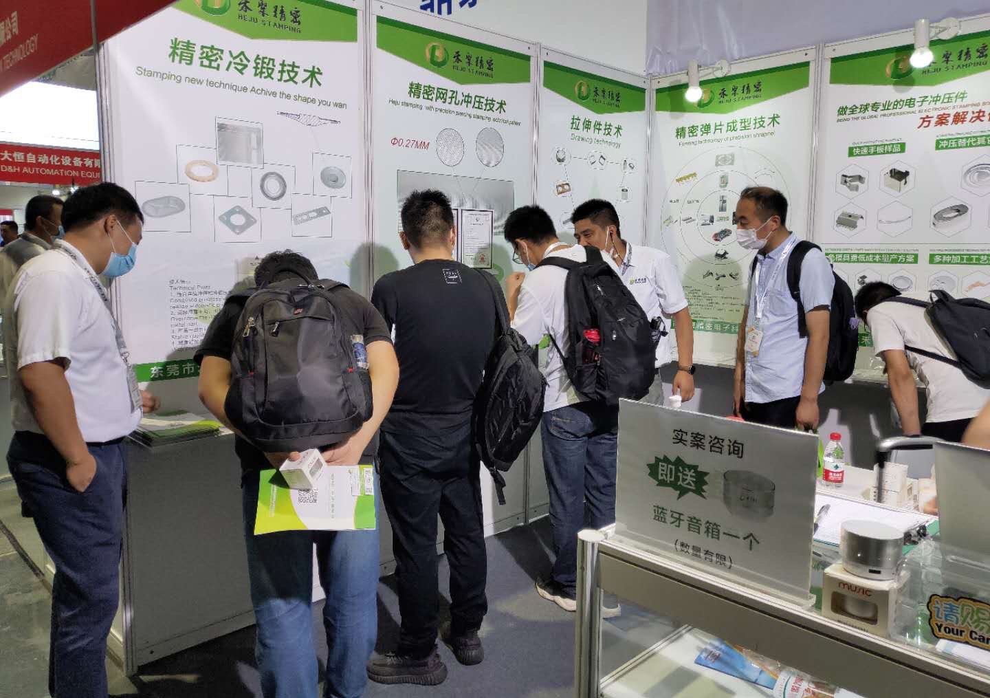 2020慕尼黑電子展會-香蕉三级片免费精密 2020慕尼黑電子展會-香蕉三级片免费精密